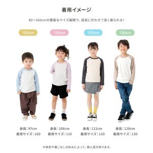 ゆうパケ送料無料 キッズ 長袖 Tシャツ ロン...の詳細画像2