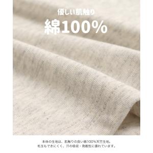 ゆうパケ送料無料 キッズ 長袖 Tシャツ ロン...の詳細画像4