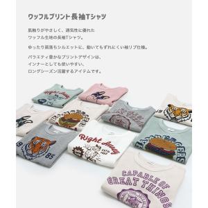 ネコポス送料無料 在庫処分 キッズ 長袖 Tシ...の詳細画像1