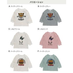 ネコポス送料無料 在庫処分 キッズ 長袖 Tシ...の詳細画像2