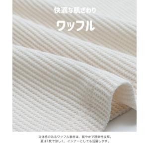 ネコポス送料無料 在庫処分 キッズ 長袖 Tシ...の詳細画像5