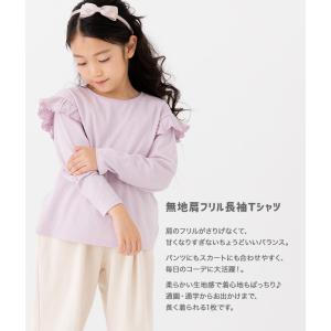 【爆買】 ネコポス送料無料 キッズ 長袖 フリ...の詳細画像1