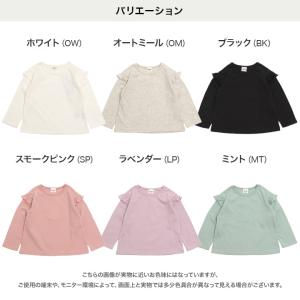 【爆買】 ネコポス送料無料 キッズ 長袖 フリ...の詳細画像2