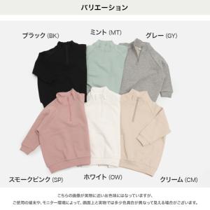 【爆買】 送料無料 キッズ トレーナー ハーフ...の詳細画像2