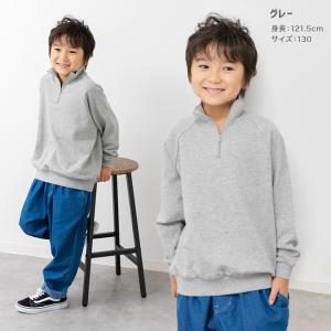【爆買】 送料無料 キッズ トレーナー ハーフ...の詳細画像5