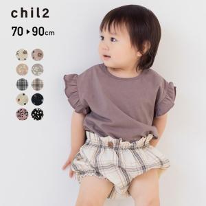 ゆうパケ ブルマ パンツ ズボン ベビー服 子供服