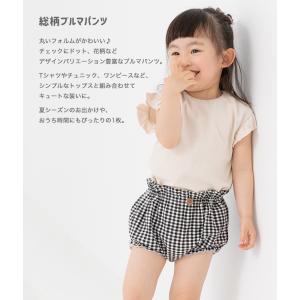 ネコポス送料無料 ブルマ パンツ ベビー服 子...の詳細画像1