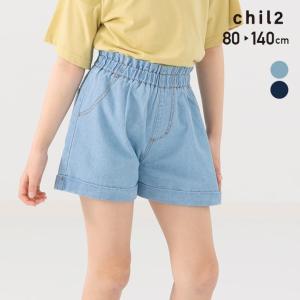 ネコポス送料無料 キッズ ショートパンツ ズボン デニム ダンガリー ベビー服 子供服 女の子 chil2 夏 80 90 100 110 120 130 140cm [M便 1/1]｜chil2