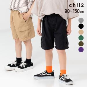 ネコポス送料無料 キッズ カーゴ ハーフパンツ 子供服 ズボン ベビー服 ショートパンツ 男の子 短パン ナイロン 夏 90 100 110 120 130 140 150cm [M便 1/1]｜chil2