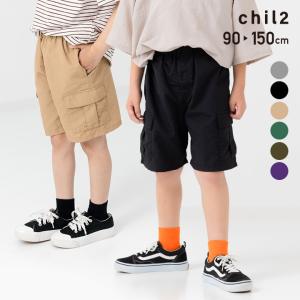 ネコポス送料無料 キッズ カーゴ ハーフパンツ 子供服 ズボン ベビー服 ショートパンツ 男の子 短パン ナイロン 夏 90 100 110 120 130 140 150cm [M便 1/2]｜chil2