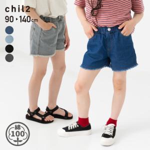 ネコポス送料無料 キッズ デニム ショートパンツ フリンジ ベビー服 子供服 ハーフパンツ ズボン 女の子 インディゴ 夏 90 100 110 120 130 140cm [M便 1/1]｜chil2