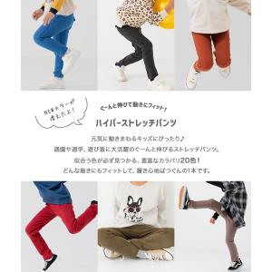 ゆうパケ送料無料 キッズ パンツ ストレッチ ...の詳細画像1