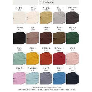 ゆうパケ送料無料 キッズ パンツ ストレッチ ...の詳細画像4