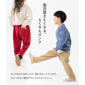 ゆうパケ送料無料 キッズ パンツ 長ズボン ワ...の詳細画像2