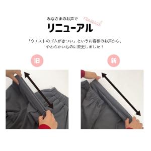 ゆうパケ送料無料 キッズ パンツ 長ズボン ワ...の詳細画像3