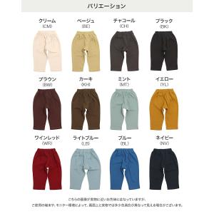 ゆうパケ送料無料 キッズ パンツ 長ズボン ワ...の詳細画像4