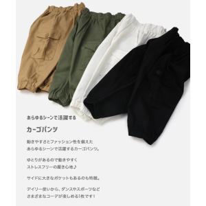 【爆買】 在庫処分 キッズ カーゴ パンツ ベ...の詳細画像1