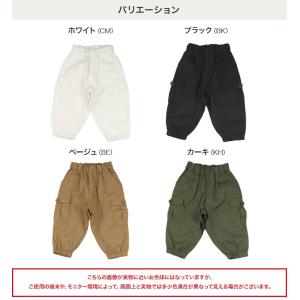 【爆買】 在庫処分 キッズ カーゴ パンツ ベ...の詳細画像3