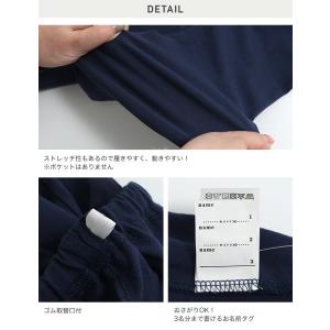 ネコポス送料無料 キッズ 7分丈 レギンス ス...の詳細画像5