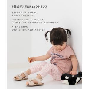 ネコポス送料無料 レギンス キッズ 7分丈 ス...の詳細画像1
