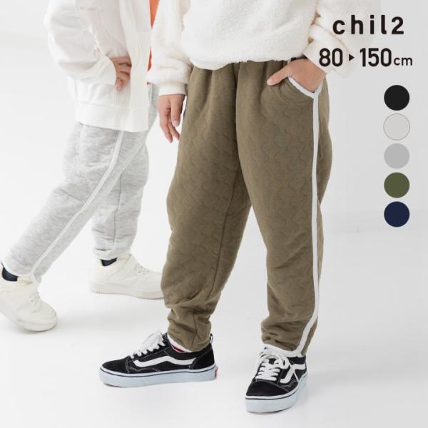 キッズ パンツ ベビー服 子供服 キッズ 無地 男の子 女の子 スウェット ニットキルト キルティン...