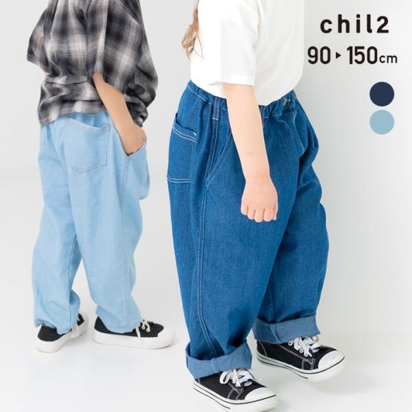 キッズ パンツ ワイド ダンガリー ベビー服 子供服 男の子 女の子 ボトムス  chil2 春夏 ...