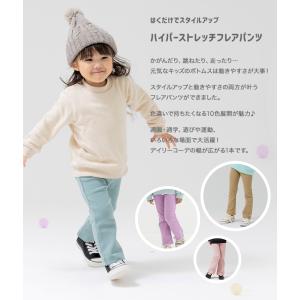ネコポス送料無料 アウトレット キッズ フレア...の詳細画像1