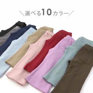ネコポス送料無料 アウトレット キッズ フレア...の詳細画像2