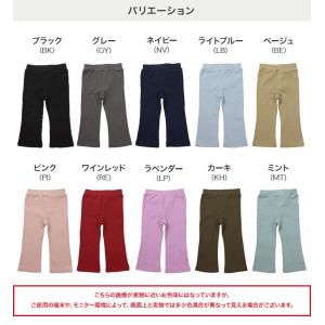 ネコポス送料無料 アウトレット キッズ フレア...の詳細画像3