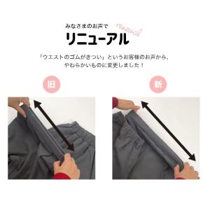 ゆうパケ送料無料 在庫処分 キッズ パンツ 長...の詳細画像3