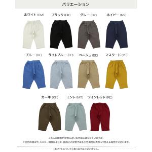 ゆうパケ送料無料 在庫処分 キッズ パンツ 長...の詳細画像4