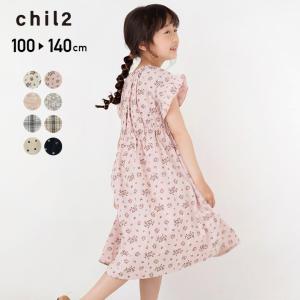 ネコポス送料無料 キッズ 半袖 ワンピース ベビー服 子供服 ロング 総柄 布帛 花柄 チェック ドット レオパード 女の子 夏 100 110 120 130 140cm [M便 1/1]｜chil2