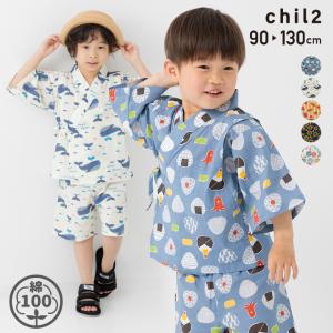 子供 甚平 セット キッズ ベビー服 上下セット 浴衣 男の子 綿100％ おしゃれ 和柄 おにぎり 夏服 お祭り 90 100 110 120 130 140 150cm [M便 1/1]｜chil2