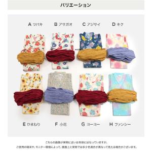 送料無料 浴衣 子供 セパレート ワンピース ...の詳細画像2