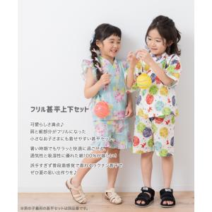 ネコポス送料無料 キッズ フリル 甚平 セット...の詳細画像1