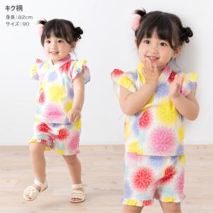 ネコポス送料無料 キッズ フリル 甚平 セット...の詳細画像5