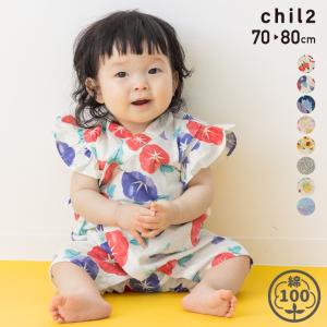 甚平 カバーオール ロンパース ベビー 子供服 浴衣 女の子 肩フリル 綿100％ 前開き 総柄 和柄 花柄 ファンシー  chil2 夏 [M便 1/1]｜chil2