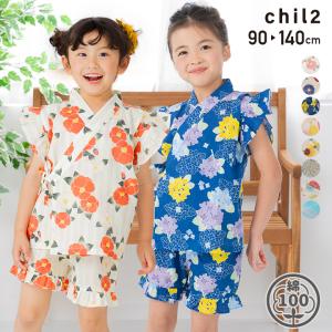 ネコポス送料無料 在庫処分 キッズ 甚平セット ベビー服 子供服 フリル 浴衣 女の子 綿100％ 総柄 和柄 花柄 chil2 夏 90 100 110 120 130 140cm [M便 1/1]