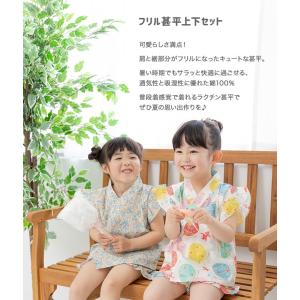 ネコポス送料無料 在庫処分 キッズ 甚平セット...の詳細画像1