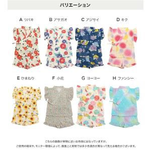 ネコポス送料無料 在庫処分 キッズ 甚平セット...の詳細画像2