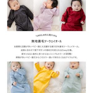 ネコポス送料無料 長袖 ツーウェイ 綿100%...の詳細画像1