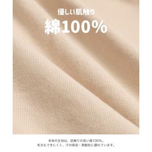 ネコポス送料無料 長袖 ツーウェイ 綿100%...の詳細画像4