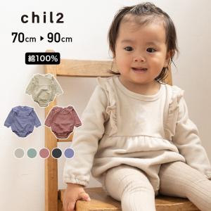 長袖 ロンパース カバーオール ベビー服 子供服 赤ちゃん 新生児 フリル リボン 女の子 綿100 可愛い ナチュラル トップス Chil2 秋 M便 1 1 Chil2 通販 Yahoo ショッピング