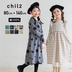ノースリーブワンピース 女の子 子供服 こども服 子ども服 キッズ 夏 100 110 1 130 140 150 アウトレット 綿100 レース Shhcle 子供服bee 通販 Yahoo ショッピング