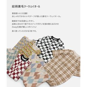 在庫処分 長袖 ツーウェイ ロンパース カバー...の詳細画像1