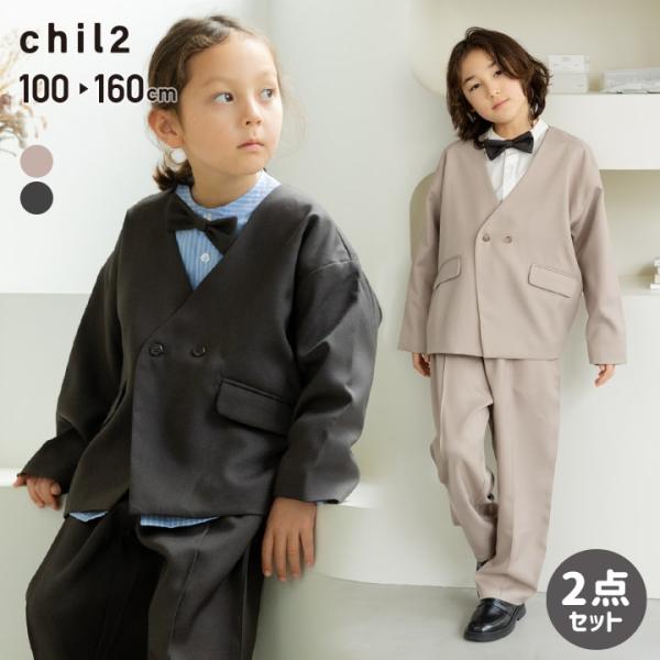 フォーマル 2点セット スーツ キッズ 子供服 ジャケット ノーカラー 長袖 ズボン 男の子 100...