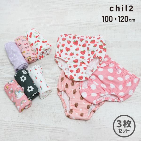 キッズ パンツ ショーツ 子供用 下着 総柄 3P 3枚セット 女の子 子供服 chil2 100 ...