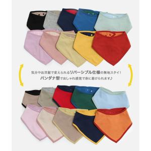 スタイ よだれかけ ベビー服 子供用 新生児 ...の詳細画像1