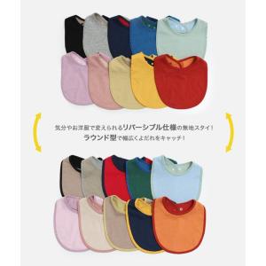 スタイ よだれかけ ベビー用 新生児 赤ちゃん...の詳細画像1