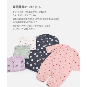 ネコポス送料無料 長袖 ツーウェイオール カバ...の詳細画像1